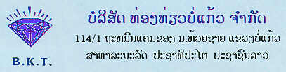 Bokeo Travel, Houayxai-Laos